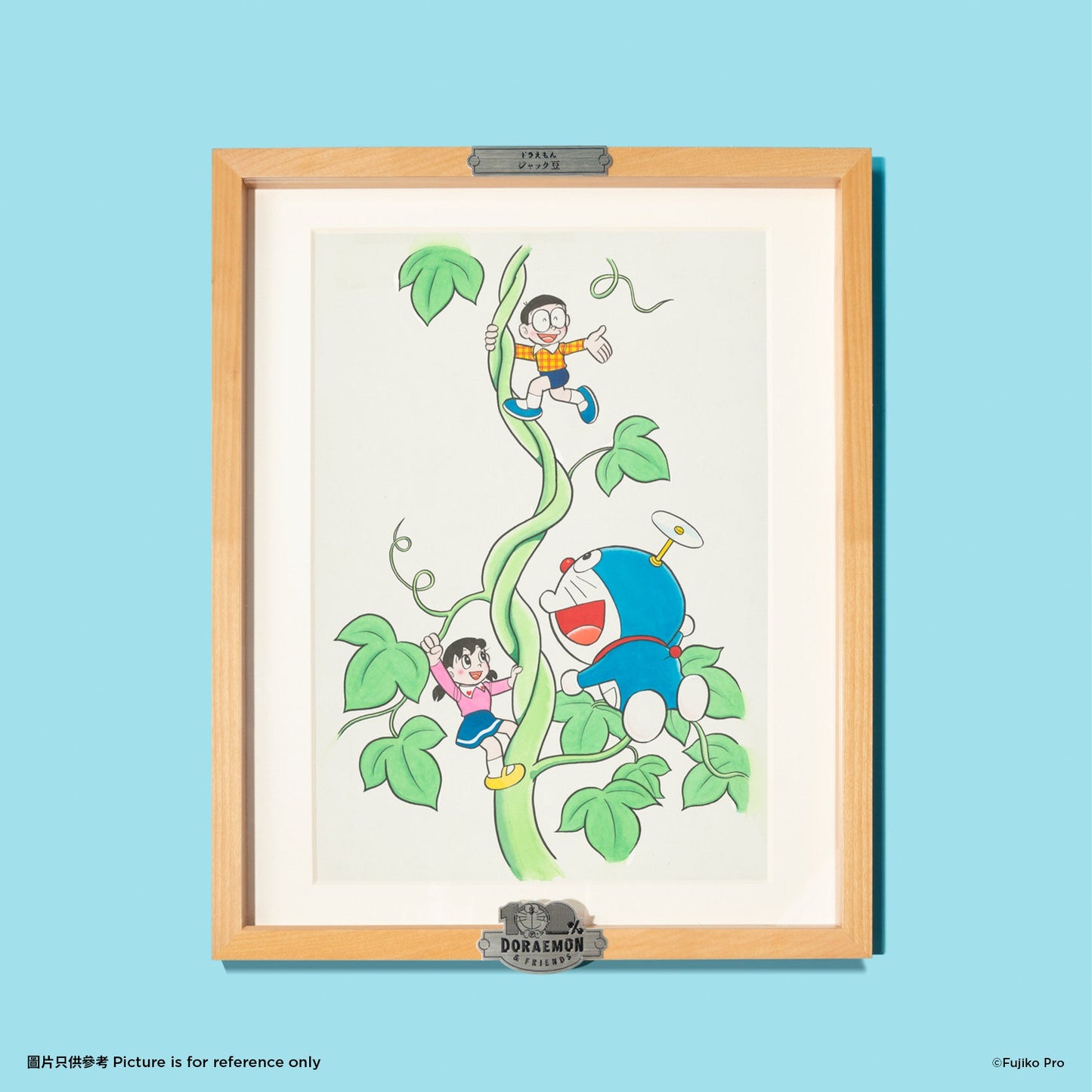 (Limited Edition) Doraemon "Jack Beans" Print