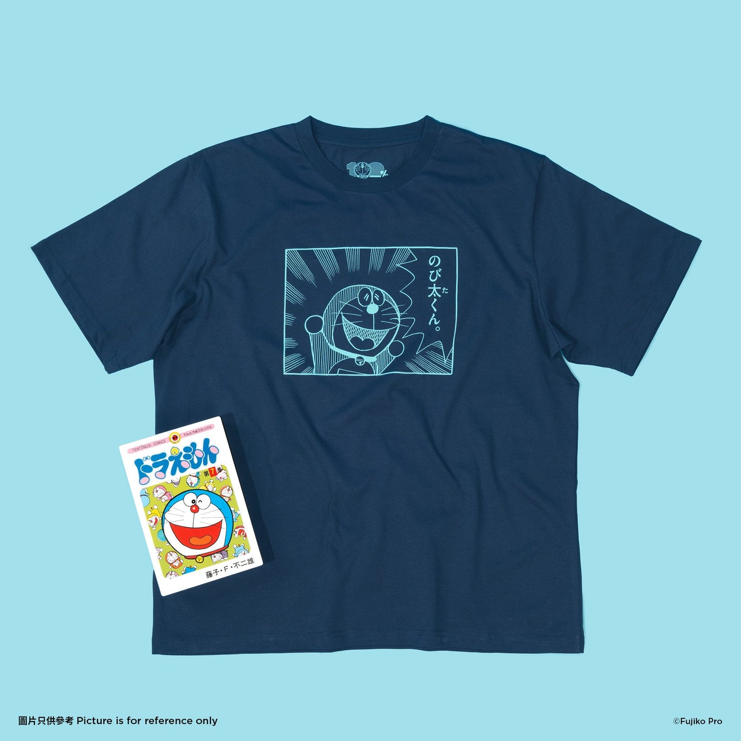 Manga Tee (Navy) with Comic-Cover Box